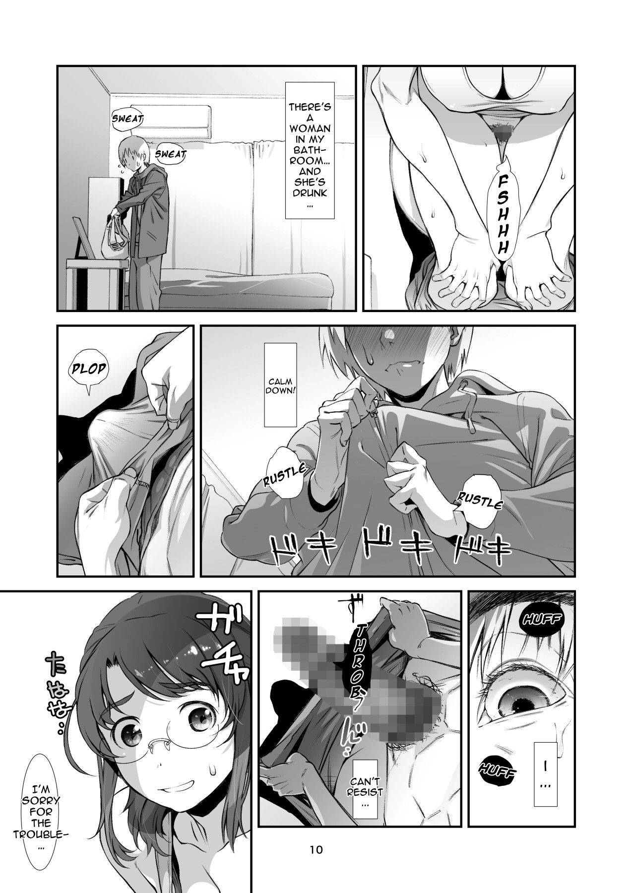 Hentai Manga Comic-I Want To Fuck a Newlywed Wife-Read-9